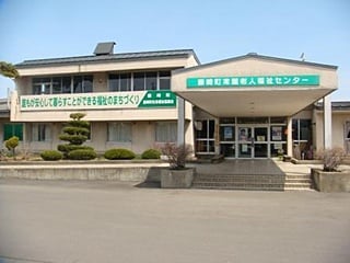 藤崎町社会福祉協議会
