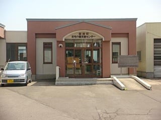 包括支援センター